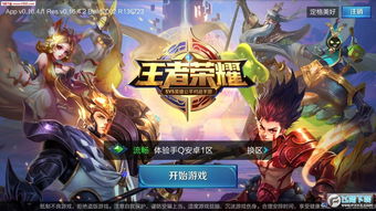 騰訊簡史之鵝廠的游戲鵝生