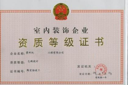 貴州小程序上線必備 網(wǎng)絡(luò)文化經(jīng)營(yíng)許可證詳解