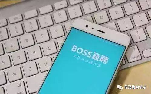 以boss直聘和世紀佳緣為例,前者屬于職業(yè)中介或人才中介服務(wù)領(lǐng)域,后者