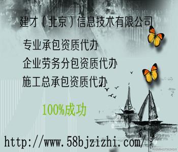 商國互聯(lián) 供應(yīng)信息 商務(wù)服務(wù),廣告 中介服務(wù) 人才中介 品 牌:58