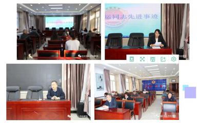 以榜樣力量激發(fā)工作熱情--松嶺區(qū)人民檢察院開展學(xué)習(xí)胡國運(yùn)同志先進(jìn)事跡活動(dòng)(2020第71期)