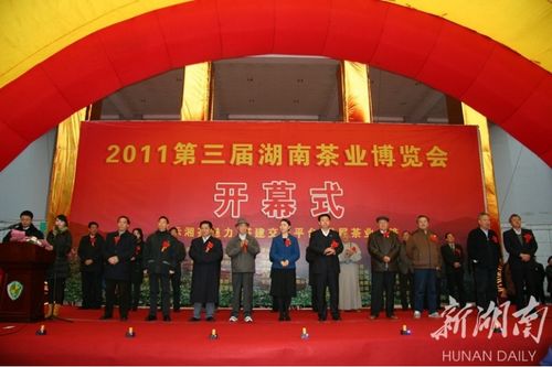 湖南茶業(yè)博覽會(huì)歷屆回顧