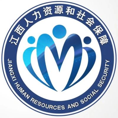 江西人力資源和社會保障LOGO設計征集活動入圍作品公布!