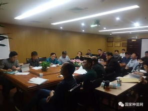 福建省林木種質(zhì)資源普查實(shí)施細(xì)則 專(zhuān)家咨詢會(huì)在榕召開(kāi)