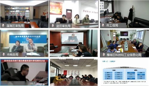 政務(wù)信息系統(tǒng)打通與數(shù)據(jù)資源共享培訓(xùn)會(huì)召開(kāi)
